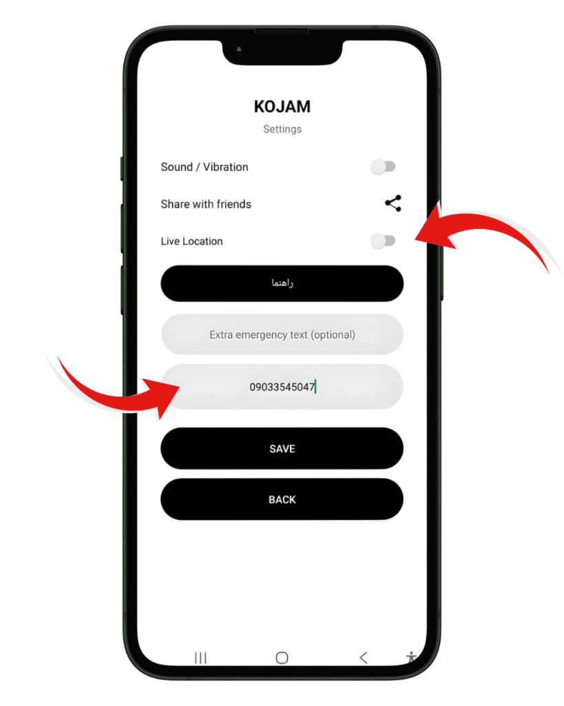 ارسال موقعیت بدون اینترنت در شرایط اضطراری sending location without internet android app made by bbugg kian mohammadi اپلیکیشن ساخته شده توسط بی باگ کیان محمدی dasd